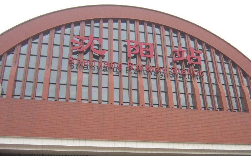 Harbin-Shenyang火车