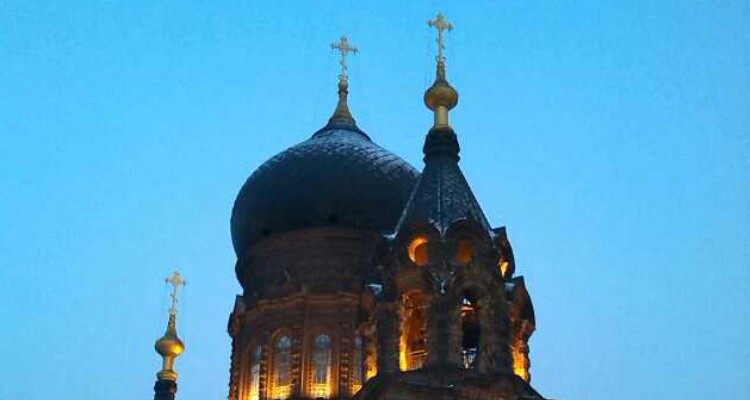 St. Sofia Orthodox Church