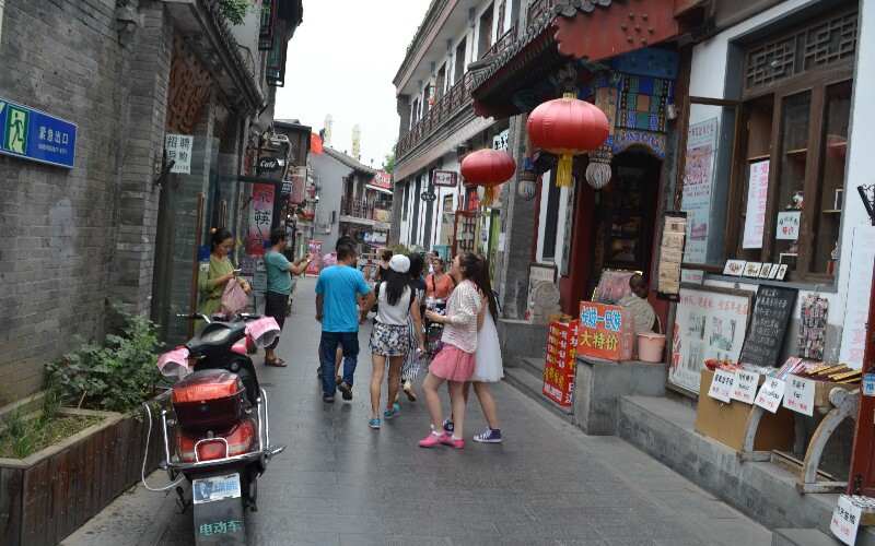 Beijing Skewed Tobacco Pouch Street