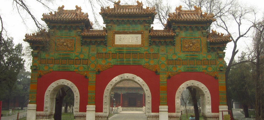 Confucius Mansion
