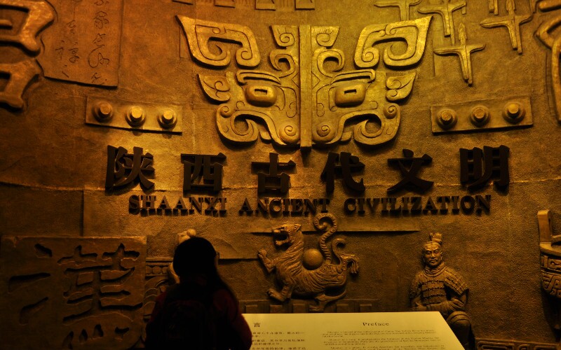 Shaanxi History Museum - Uncovers the Mystery of China's Ancient Culture