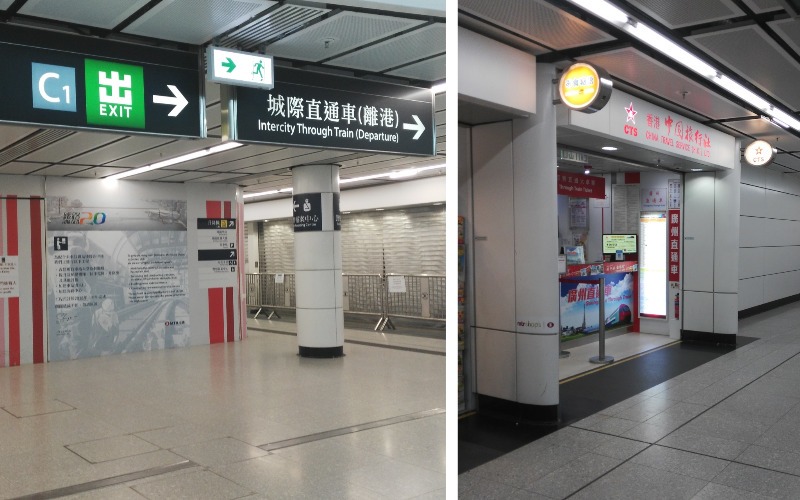 Hung Hom Train Station In Kowloon